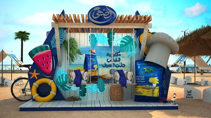 Rekomendasi Dekorasi Stand Bazar 1